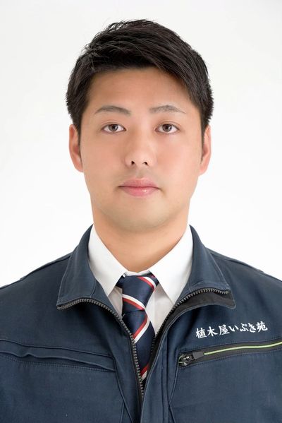 植木屋いぶき苑 代表 早坂誠也